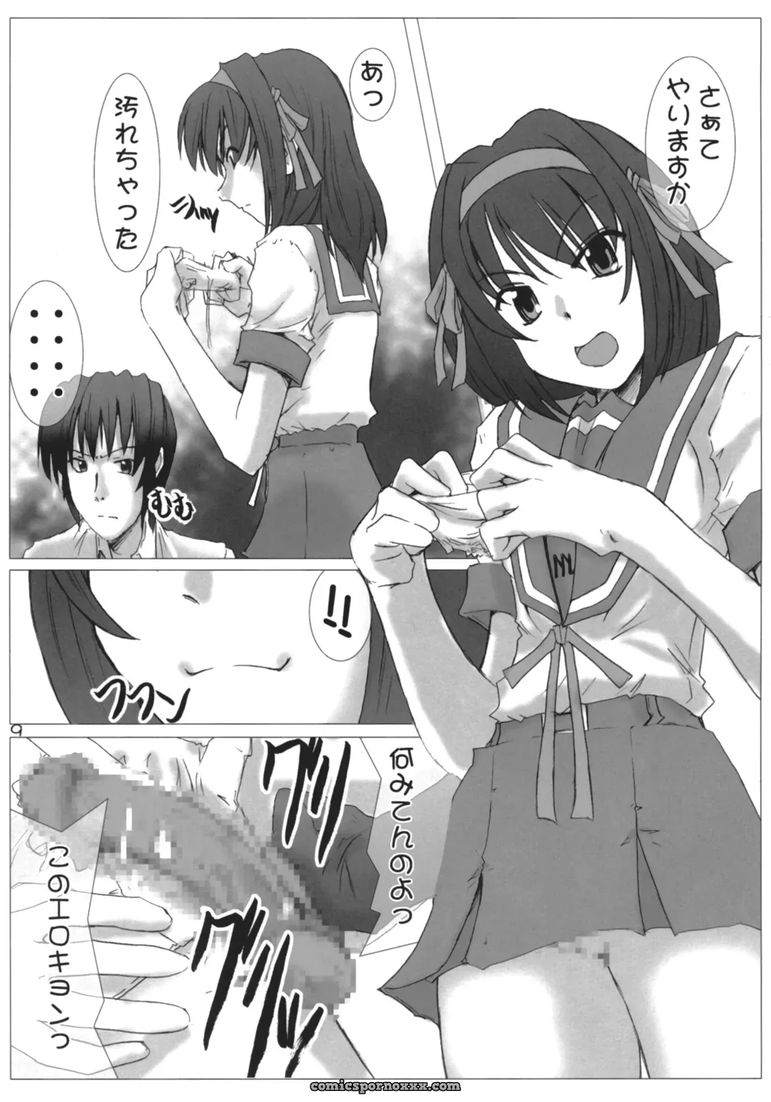 SC32 Burning Hammer (Fukui Sora) – Desho Desho (Haruhi Suzumiya) - Page 8
