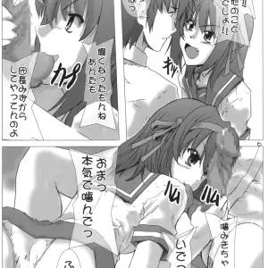 SC32 Burning Hammer (Fukui Sora) - Desho Desho (Haruhi Suzumiya) - Page 5