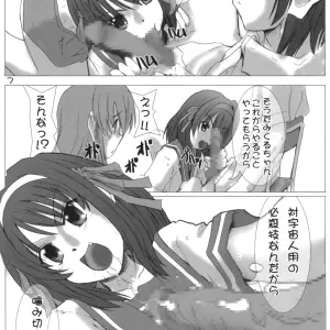 SC32 Burning Hammer (Fukui Sora) - Desho Desho (Haruhi Suzumiya) - Page 6