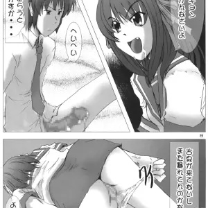 SC32 Burning Hammer (Fukui Sora) - Desho Desho (Haruhi Suzumiya) - Page 7