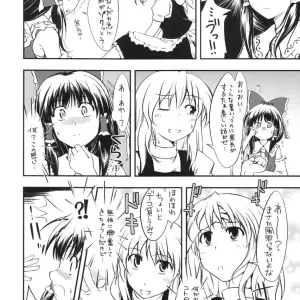 Touhou Genjiiroku: Hinata Happa's Nagomidoki (C68) - Page 5