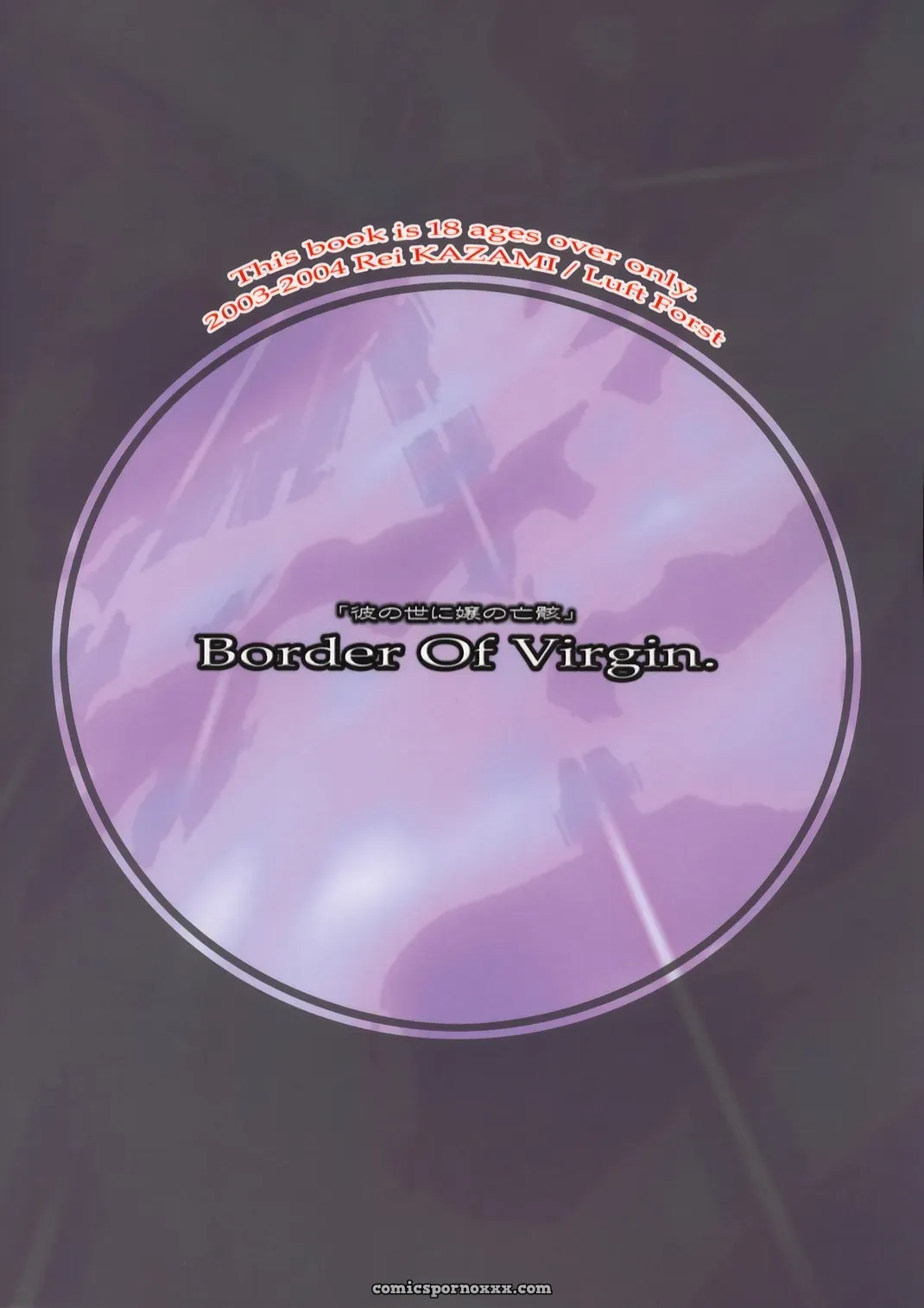 Touhou Project: Shirozome no Hime – A Yuuga ni Midare Fanwork - Page 26