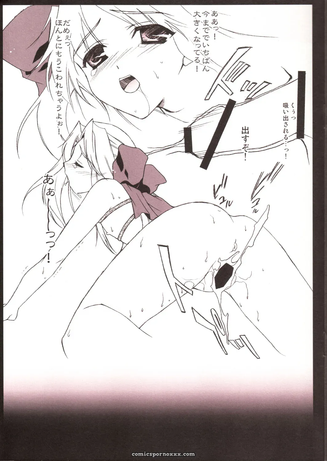 Little Dreamer Len-tan Ganbaru: A Renai Mangaka Naruse Hirofumi Tsukihime Story - Page 13