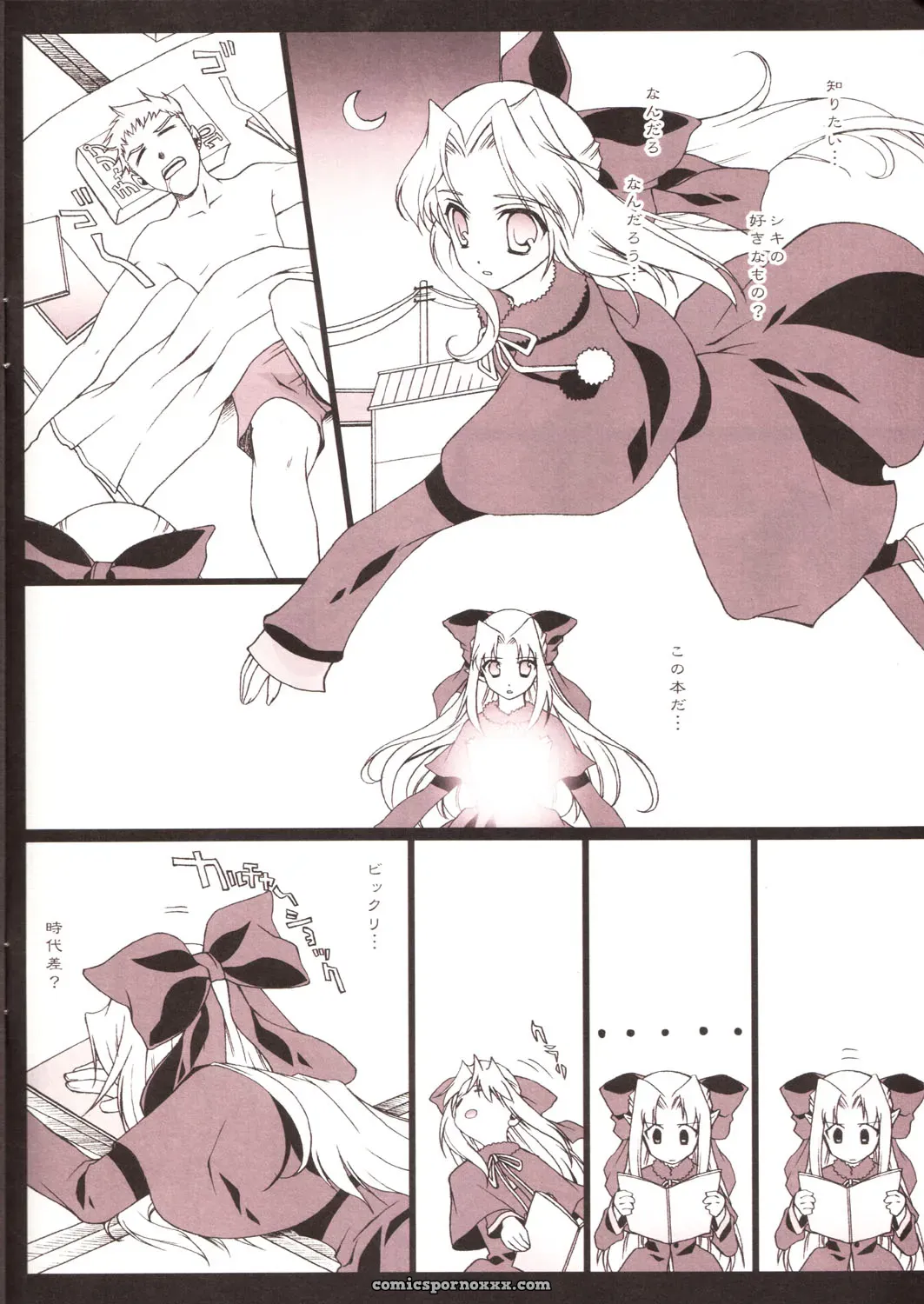 Little Dreamer Len-tan Ganbaru: A Renai Mangaka Naruse Hirofumi Tsukihime Story - Page 4