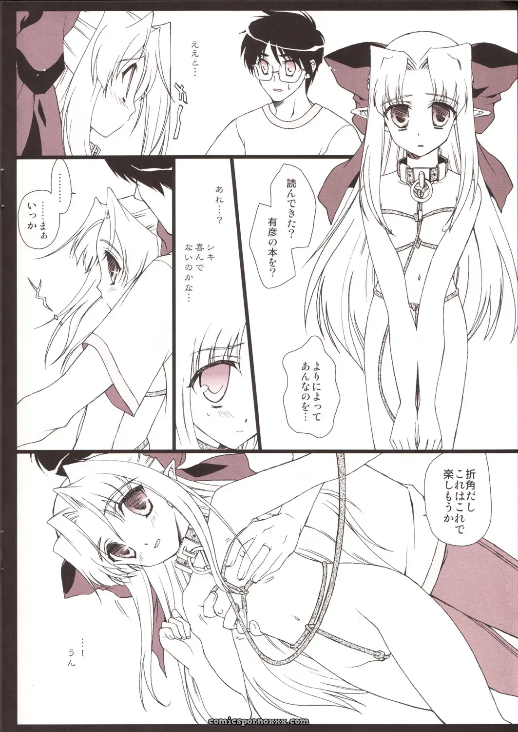 Little Dreamer Len-tan Ganbaru: A Renai Mangaka Naruse Hirofumi Tsukihime Story - Page 6
