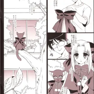 Little Dreamer Len-tan Ganbaru: A Renai Mangaka Naruse Hirofumi Tsukihime Story - Page 2