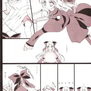 Little Dreamer Len-tan Ganbaru: A Renai Mangaka Naruse Hirofumi Tsukihime Story - Page 4
