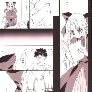 Little Dreamer Len-tan Ganbaru: A Renai Mangaka Naruse Hirofumi Tsukihime Story - Page 5