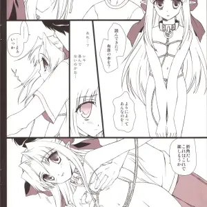 Little Dreamer Len-tan Ganbaru: A Renai Mangaka Naruse Hirofumi Tsukihime Story - Page 6