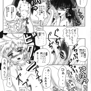 Reitaisai 3: Reimu's Healthy Adventure (Touhou Project Fanwork) - Page 8