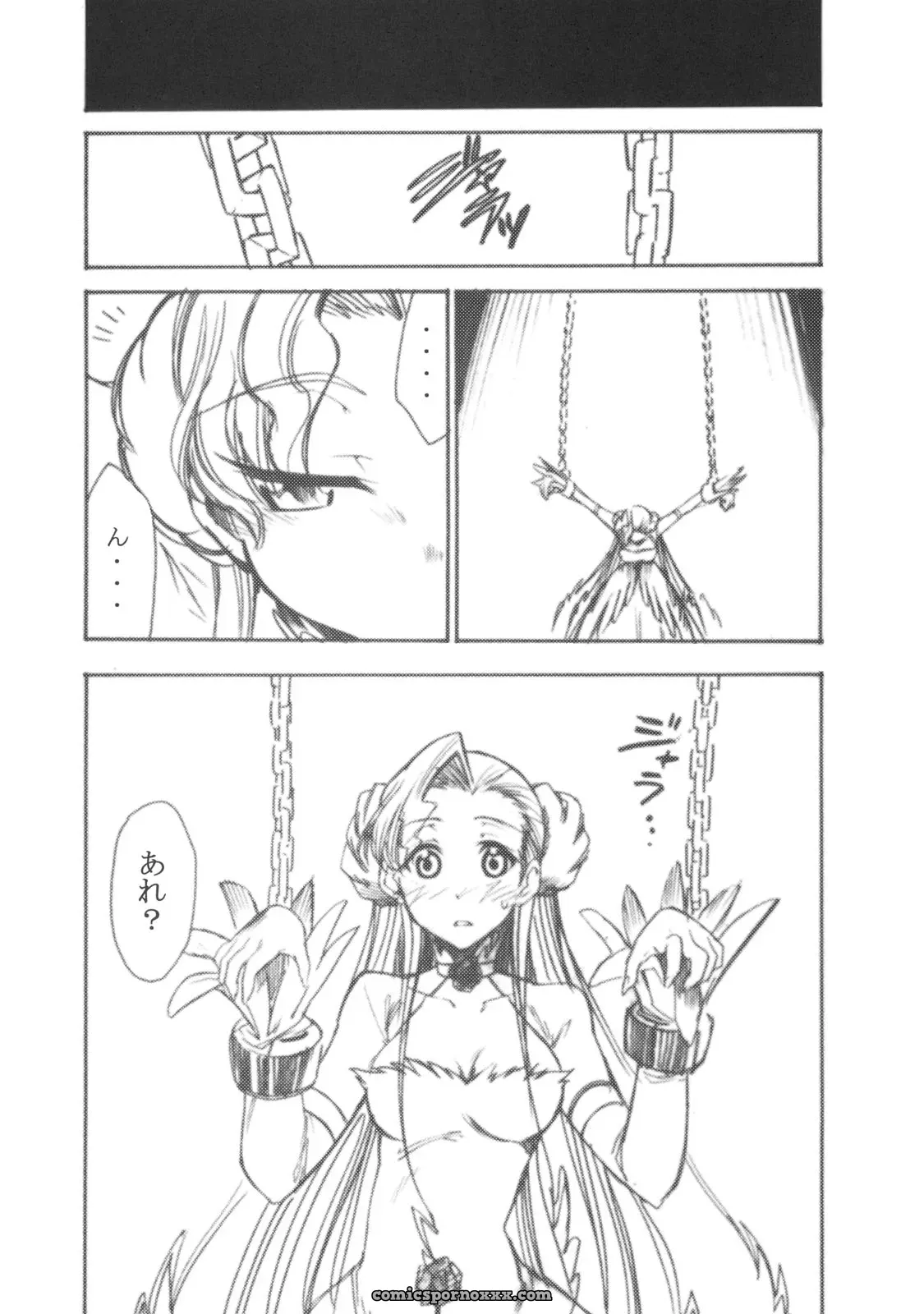 Studio Kimigabuchi’s Code Eross 2: A Code Geass Parody - Page 7