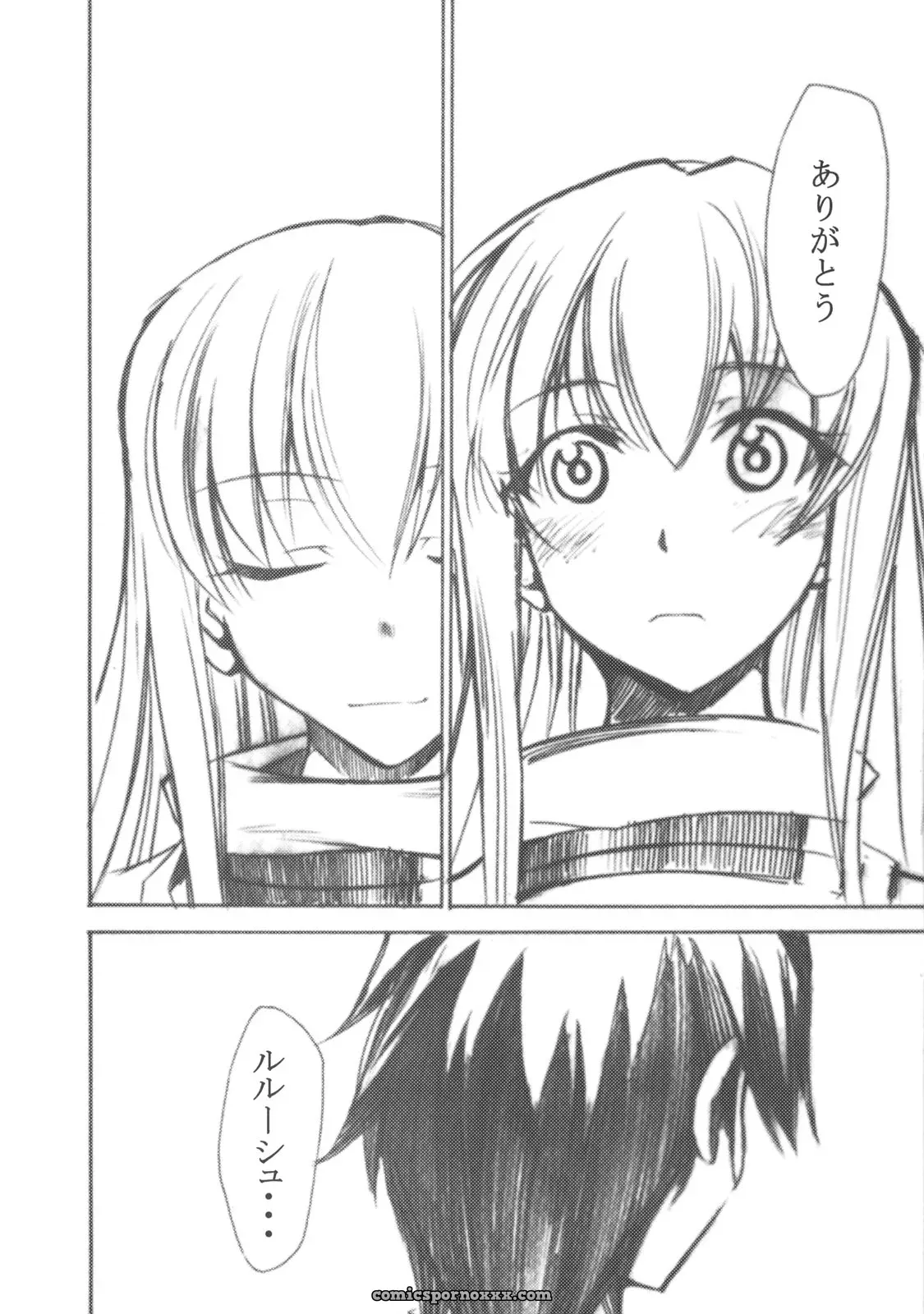 Studio Kimigabuchi’s Code Eross 2: A Code Geass Parody - Page 9