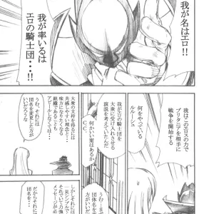 Studio Kimigabuchi's Code Eross 2: A Code Geass Parody - Page 2