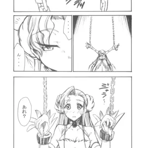 Studio Kimigabuchi's Code Eross 2: A Code Geass Parody - Page 7