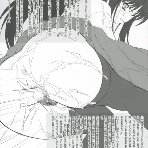 C70 Perceptron Aoi Asaga Omake Bon: Tohno Akiha (Tsukihime) - Page 7