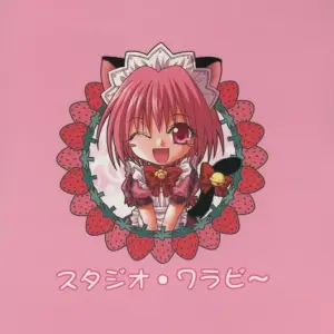 Tokyo Mew Mew: Strawberry Fanart by Studio Wallaby - Page 2