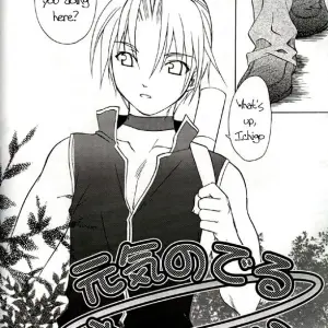 Tokyo Mew Mew: Strawberry Fanart by Studio Wallaby - Page 4