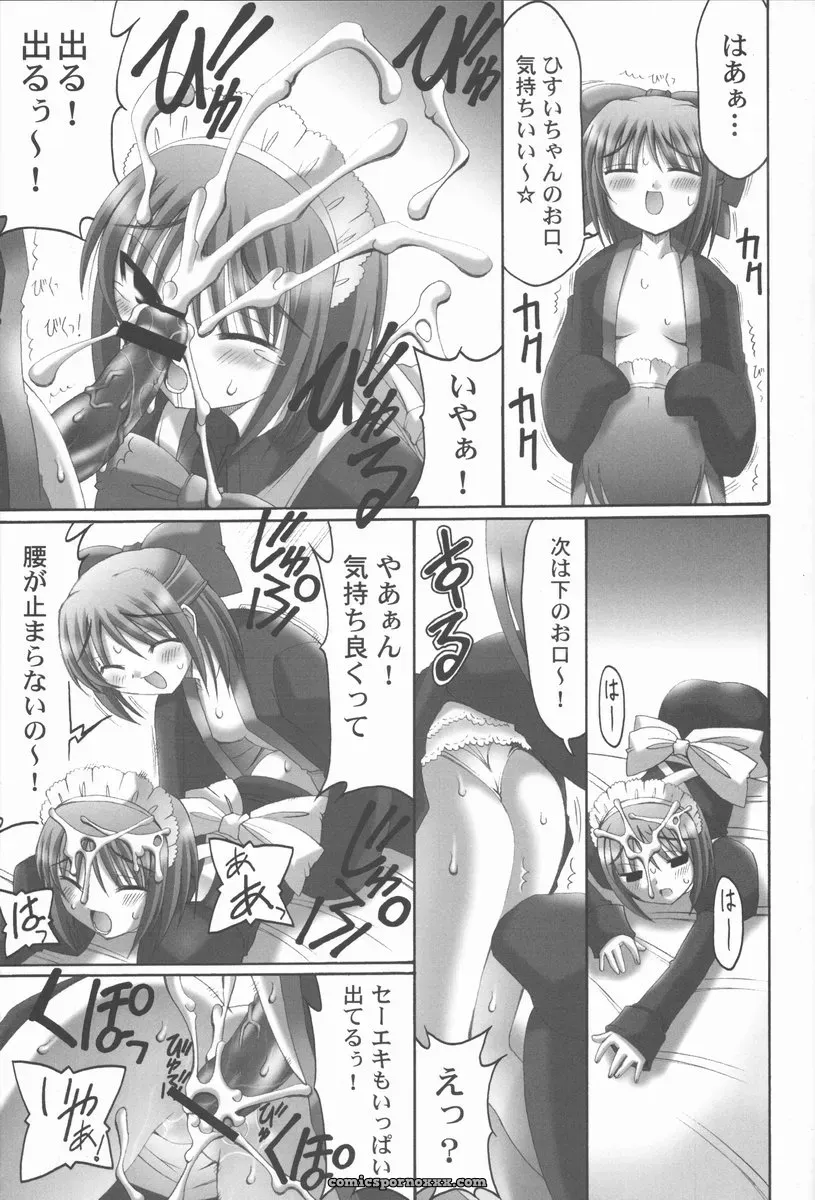 Abarenbow Tengu Fanwork: Abaretsukiyo 3 (Tsukihime) - Page 18