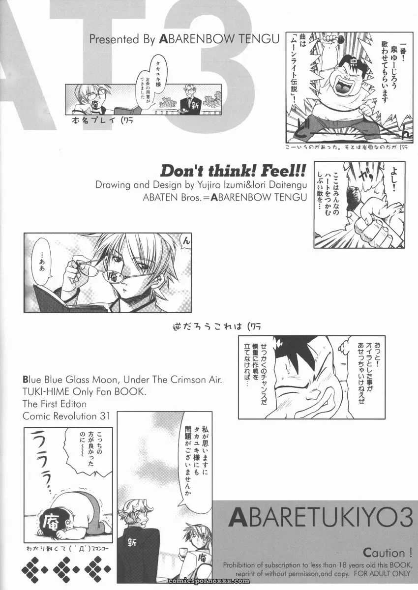 Abarenbow Tengu Fanwork: Abaretsukiyo 3 (Tsukihime) - Page 3