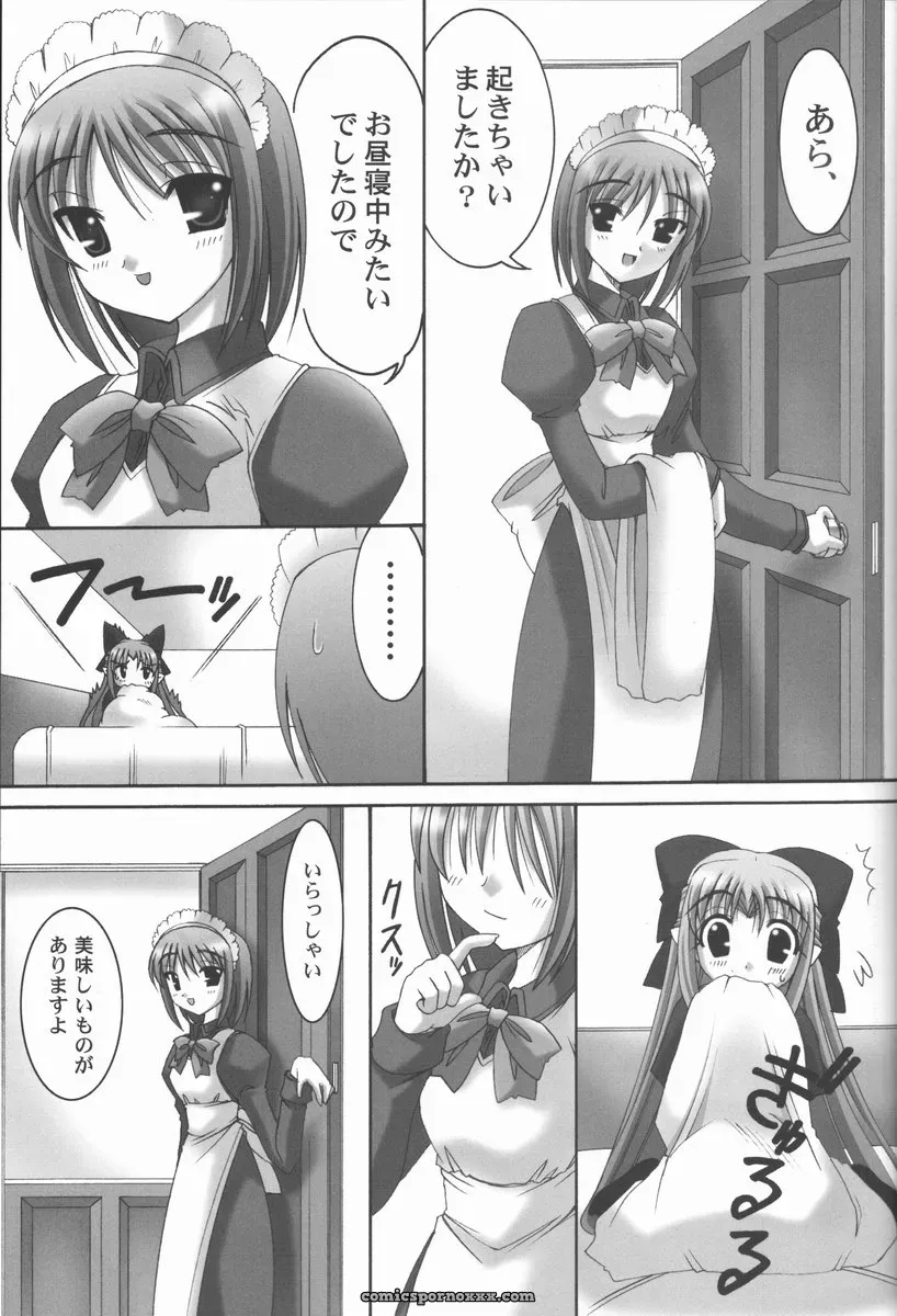 Abarenbow Tengu Fanwork: Abaretsukiyo 3 (Tsukihime) - Page 6