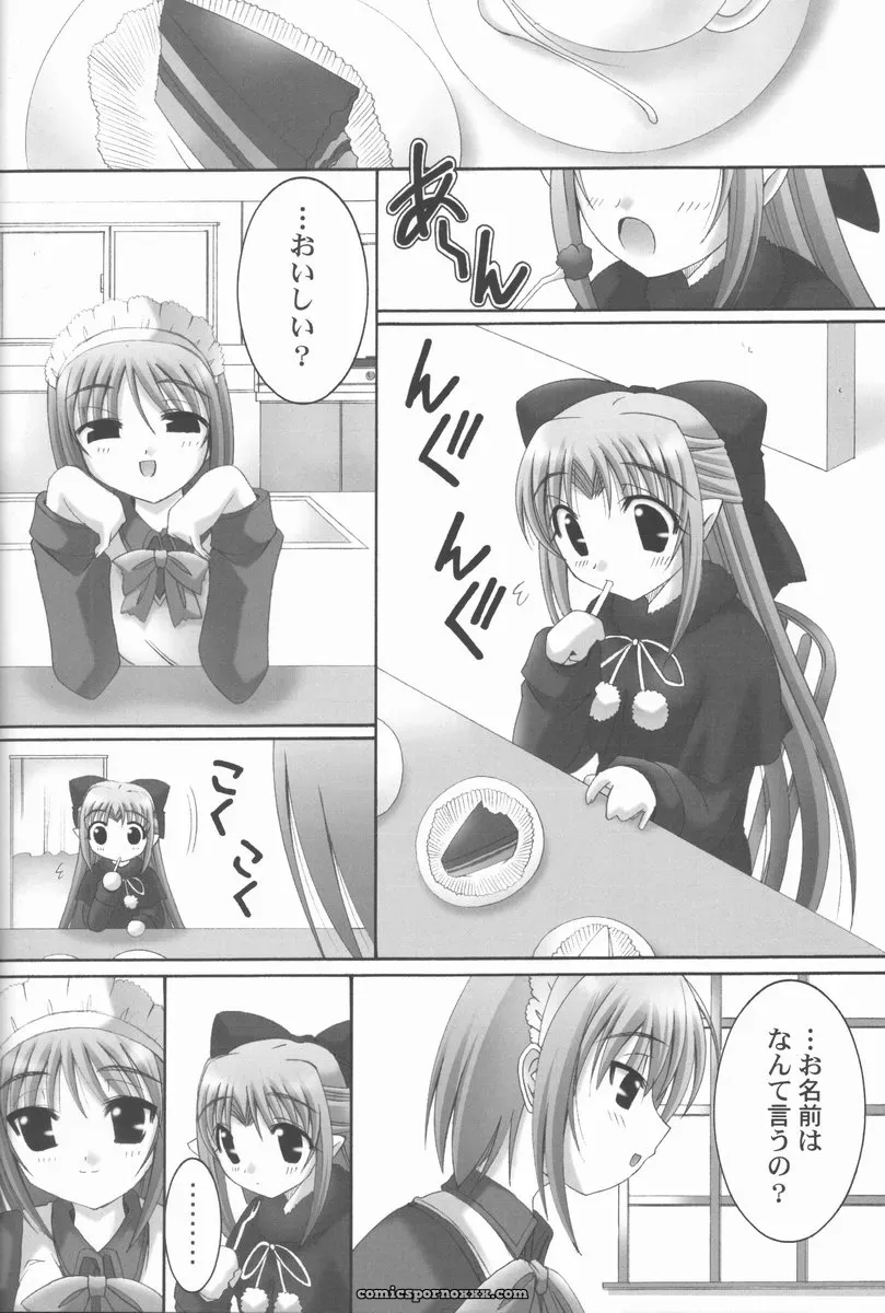 Abarenbow Tengu Fanwork: Abaretsukiyo 3 (Tsukihime) - Page 7