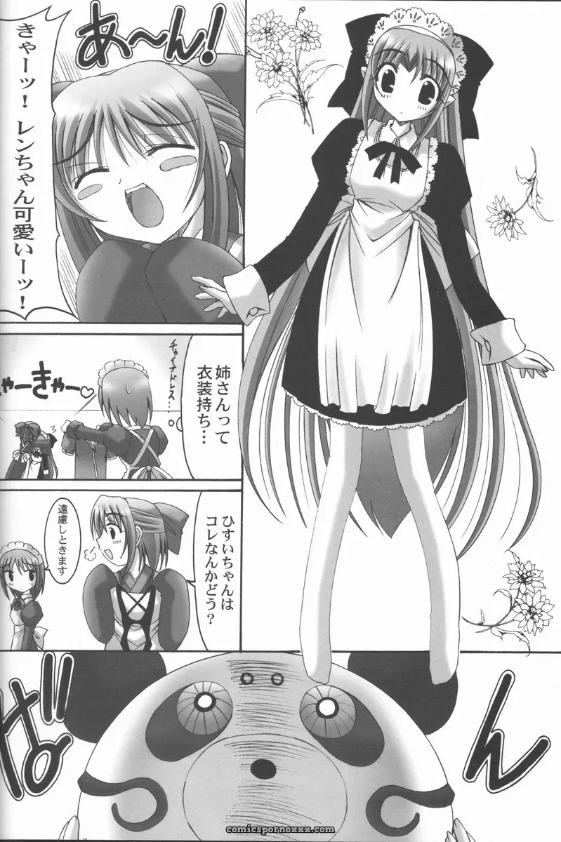 Abarenbow Tengu Fanwork: Abaretsukiyo 3 (Tsukihime) - Page 9