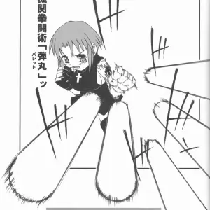 Abarenbow Tengu Fanwork: Abaretsukiyo 3 (Tsukihime) - Page 2