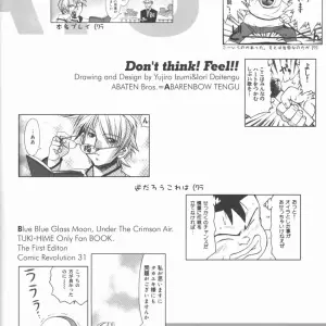 Abarenbow Tengu Fanwork: Abaretsukiyo 3 (Tsukihime) - Page 3