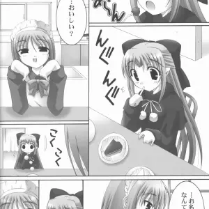 Abarenbow Tengu Fanwork: Abaretsukiyo 3 (Tsukihime) - Page 7
