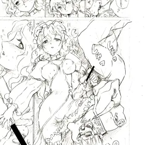 Touhou Project: Reitaisai 2 Paranoia Cat Preview - Yukari Yakumo - Page 7