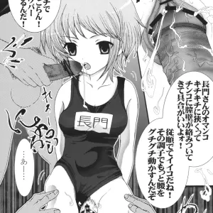 Aodiso Kankou (Hida Mari): Suzumiya Haruhi's SOS Brigade - Mikuru & Nagato - Page 5