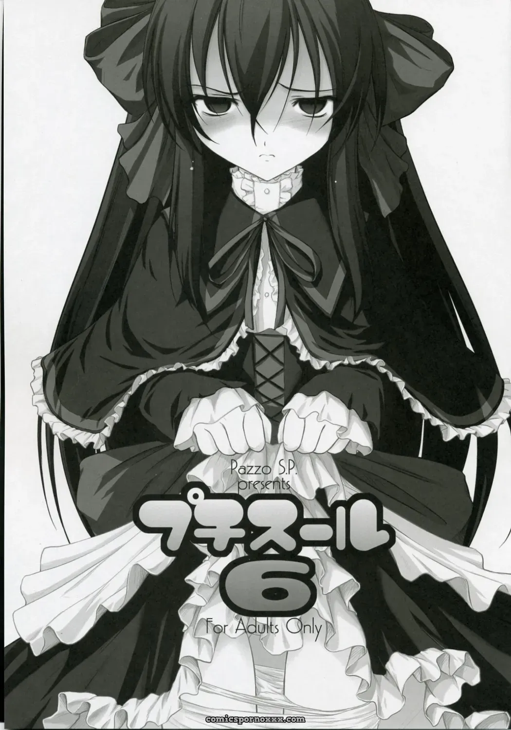 C71 Akikaze Shirakumo Doujinshi: Petite Soeur 06 - Page 2