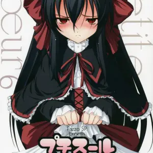 C71 Akikaze Shirakumo Doujinshi: Petite Soeur 06 - Page 1