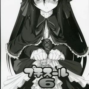 C71 Akikaze Shirakumo Doujinshi: Petite Soeur 06 - Page 2