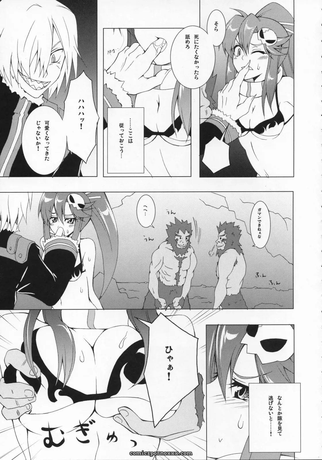 Tengen Toppa Gurren Lagann: Yoko Comic Anthology – SC36 - Page 1