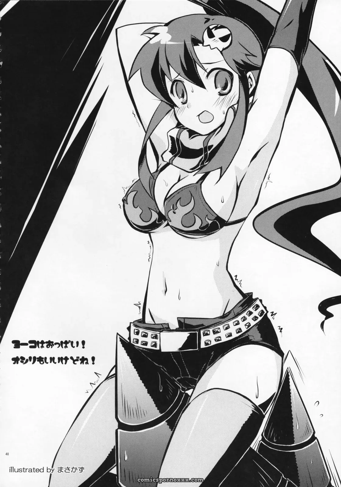 Tengen Toppa Gurren Lagann: Yoko Comic Anthology – SC36 - Page 7