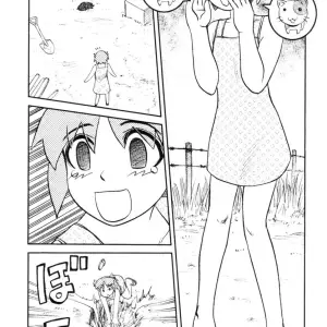 UZIGA WAITA: Cat Access Point - Page 1