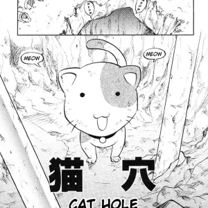 UZIGA WAITA: Cat Access Point - Page 2
