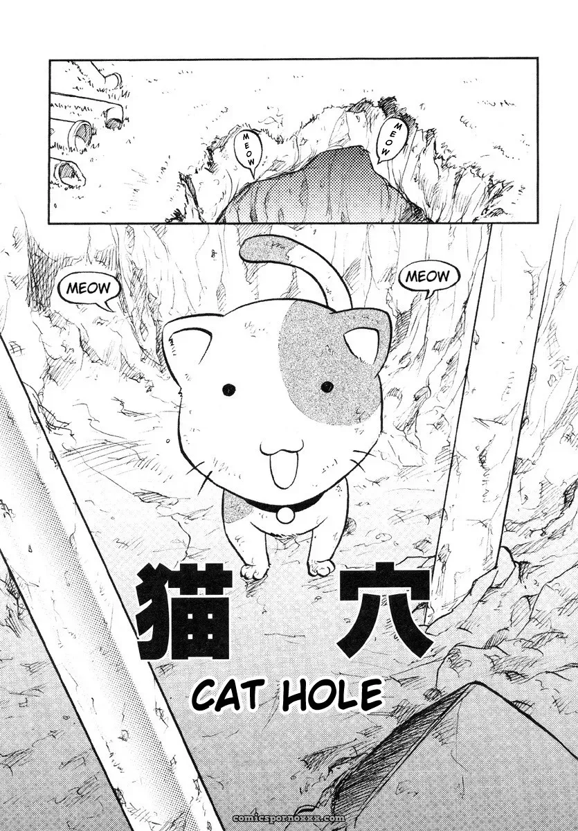 UZIGA WAITA: Cat Access Point - Page 2