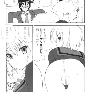 Fujisakidou Makoto (Haruhi Suzumiya) - A No Kankaku (C71 Doujinshi) - Page 5