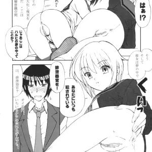 Fujisakidou Makoto (Haruhi Suzumiya) - A No Kankaku (C71 Doujinshi) - Page 6