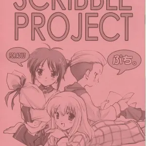 Renai Mangaka Scribble Project Petit: Tsukihime Fan Art - Page 1