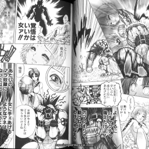 Jam Ouji: Intense Slam 1 - Page 7