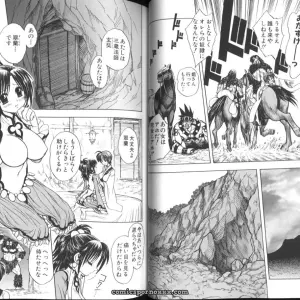 Jam Ouji: Intense Slam 1 - Page 8