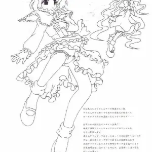 Touhou Project: Kurogane & Tateha - A Majestic Rune's Grace - Page 3