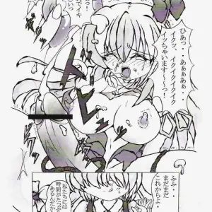 Touhou Project: Kurogane & Tateha - A Majestic Rune's Grace - Page 8