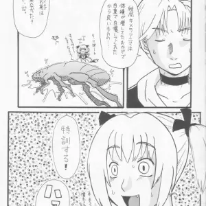 Tokyo Mew Mew: Paradise City Culinary Adventure 61 - Page 3