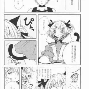 Tokyo Mew Mew: Paradise City Culinary Adventure 61 - Page 7