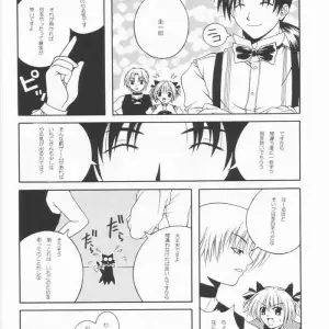 Tokyo Mew Mew: Paradise City Culinary Adventure 61 - Page 8