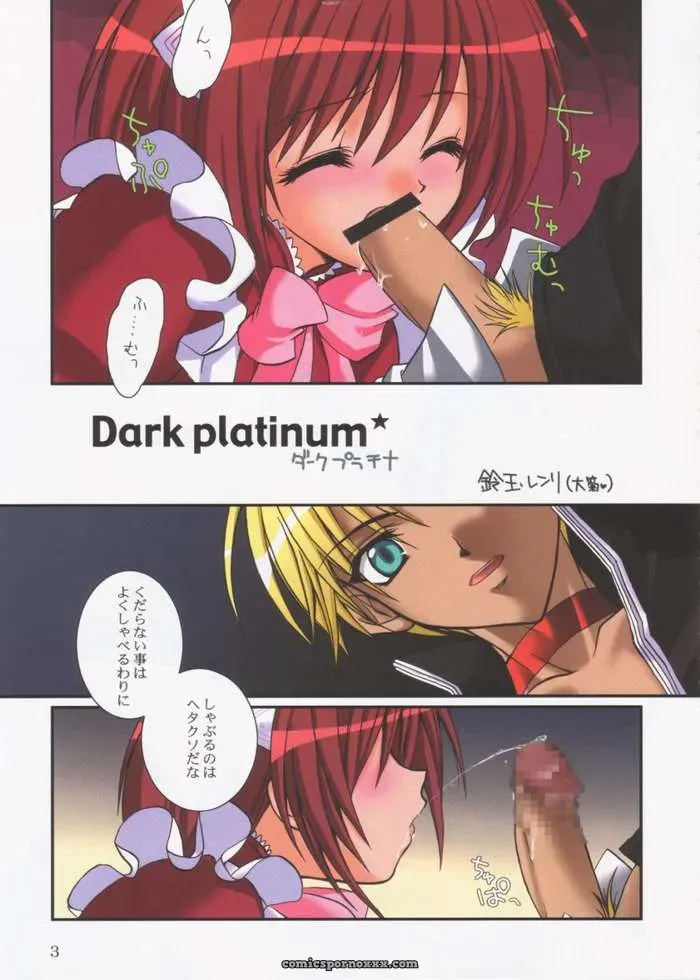 Tokyo Mew Mew: Paradise City Culinary Adventure 61 - Page 1